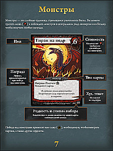 Stalo žaidimas - Ascension